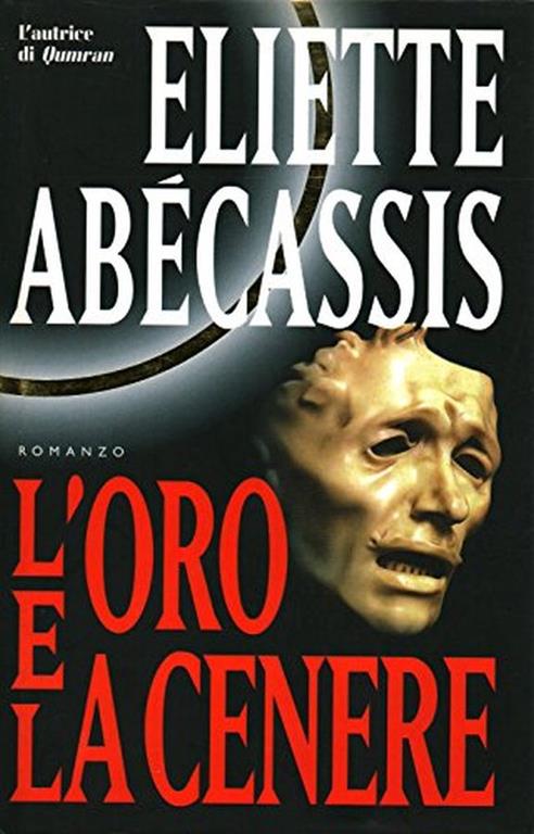 Libreria Serendipity