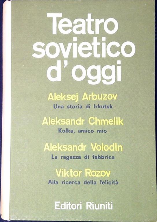 Libreria Serendipity