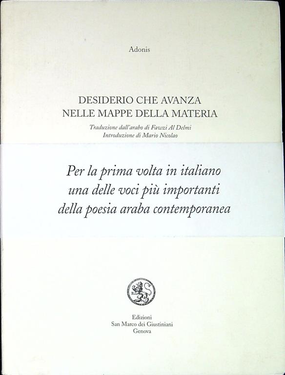 Libreria Serendipity