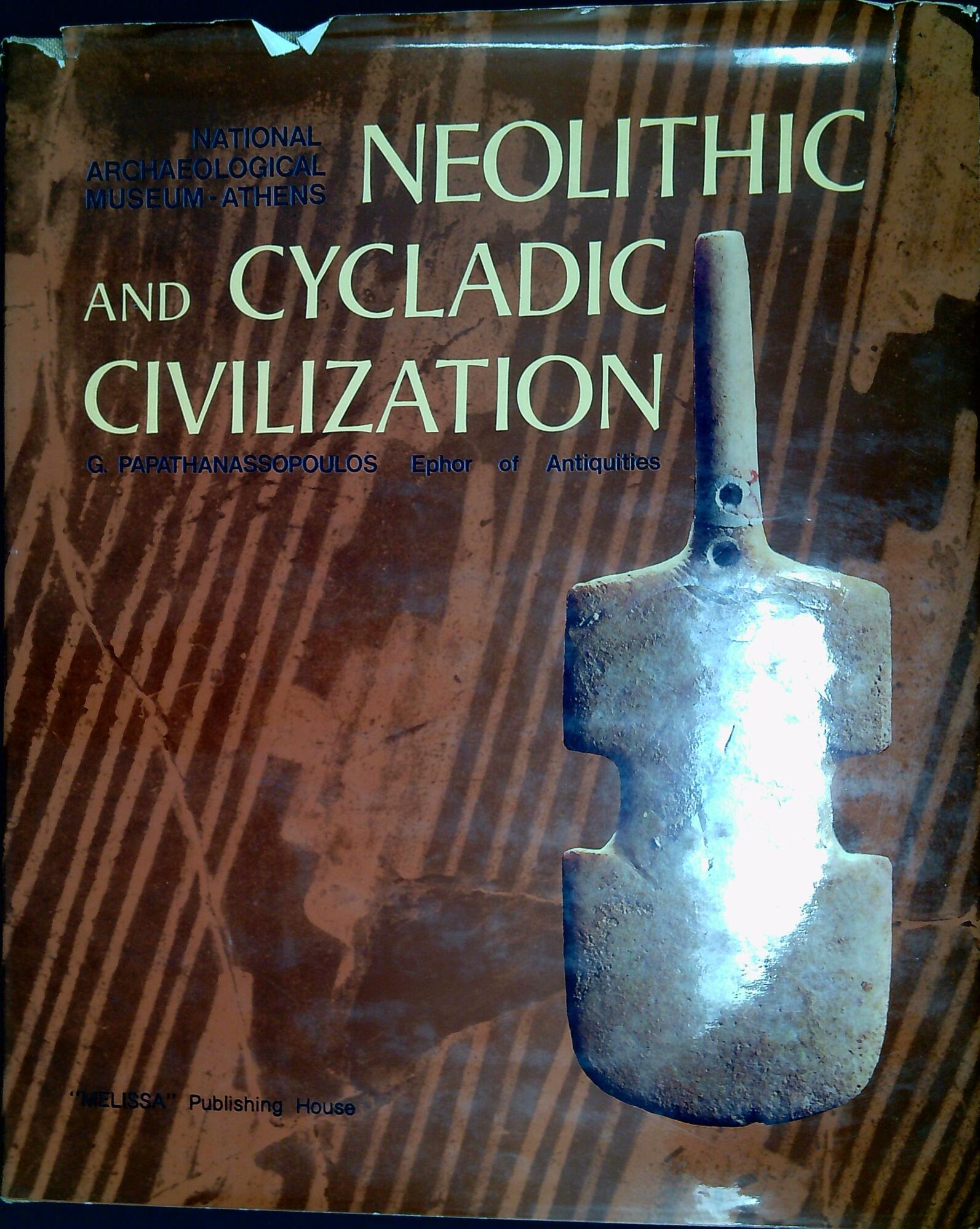 Libreria Serendipity