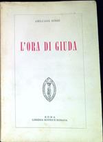 L' ora di giuda