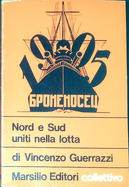 Nord e sud uniti nella lotta - Vincenzo Guerrazzi - copertina
