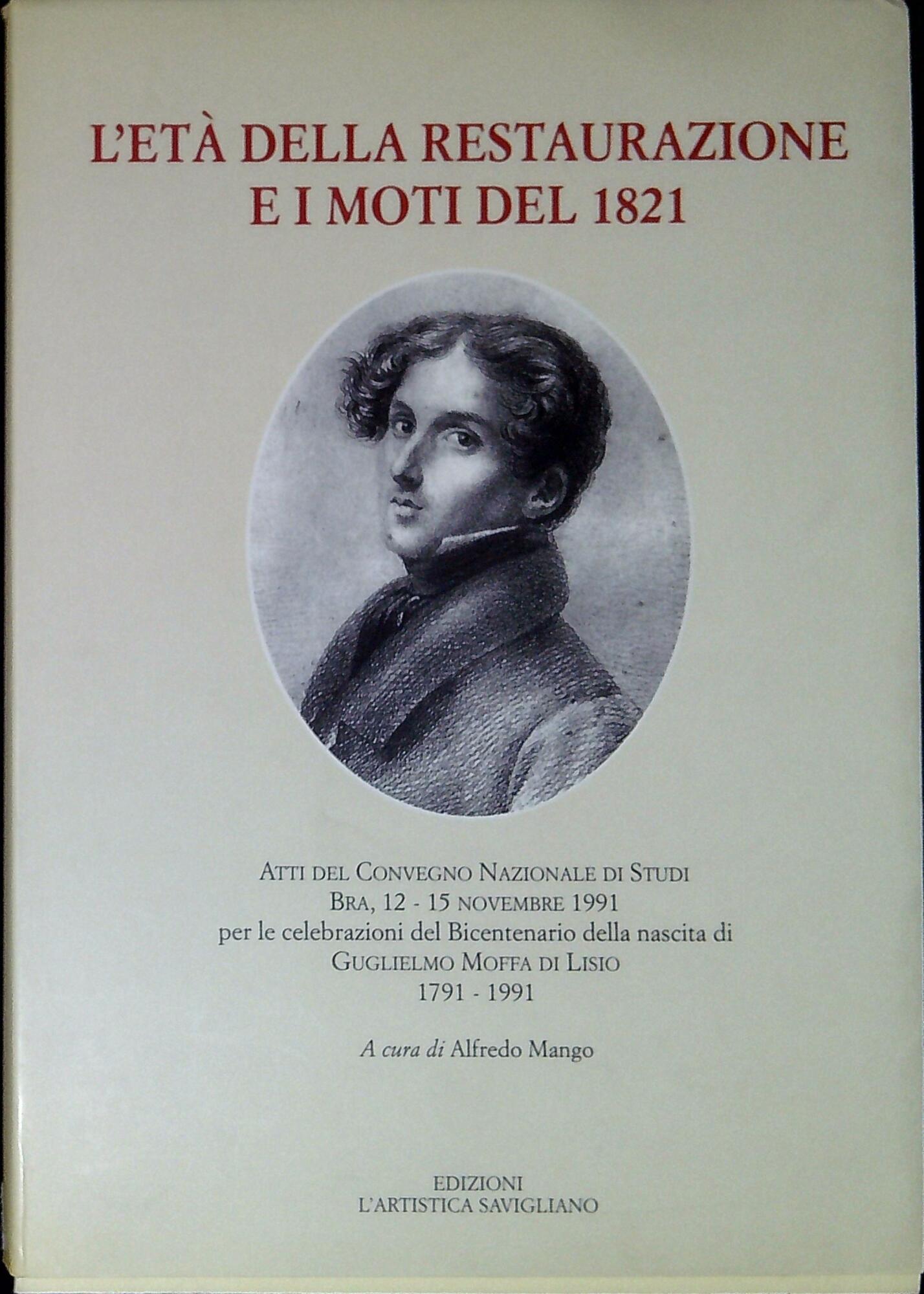 Libreria Serendipity