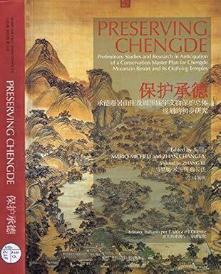 Preserving Chengde : preliminary studies and research in anticipation of a Conservation Master Plan for Chengde Mountain Resort and its Outlyng Temples - copertina