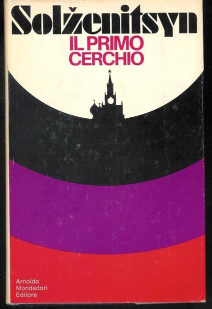 Il Primo Cerchio - Aleksandr Solzenicyn - copertina