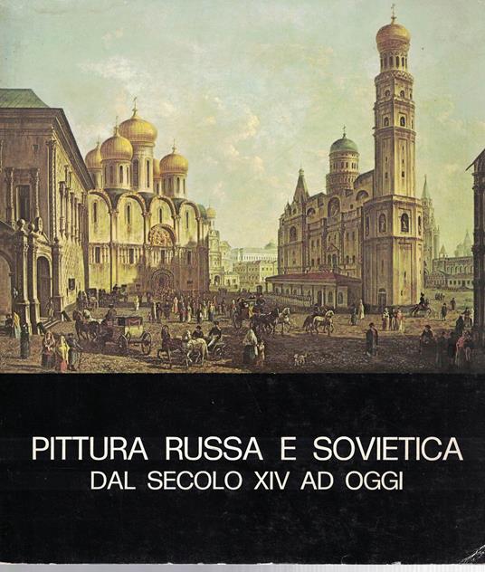 Pittura Russa E Sovietica Dal Secolo Xiv Ad Oggi. Mostra realizzata nel quadro dell'accordo culturale italo-sovietico - copertina