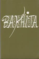 Bakhita racconta la sua storia