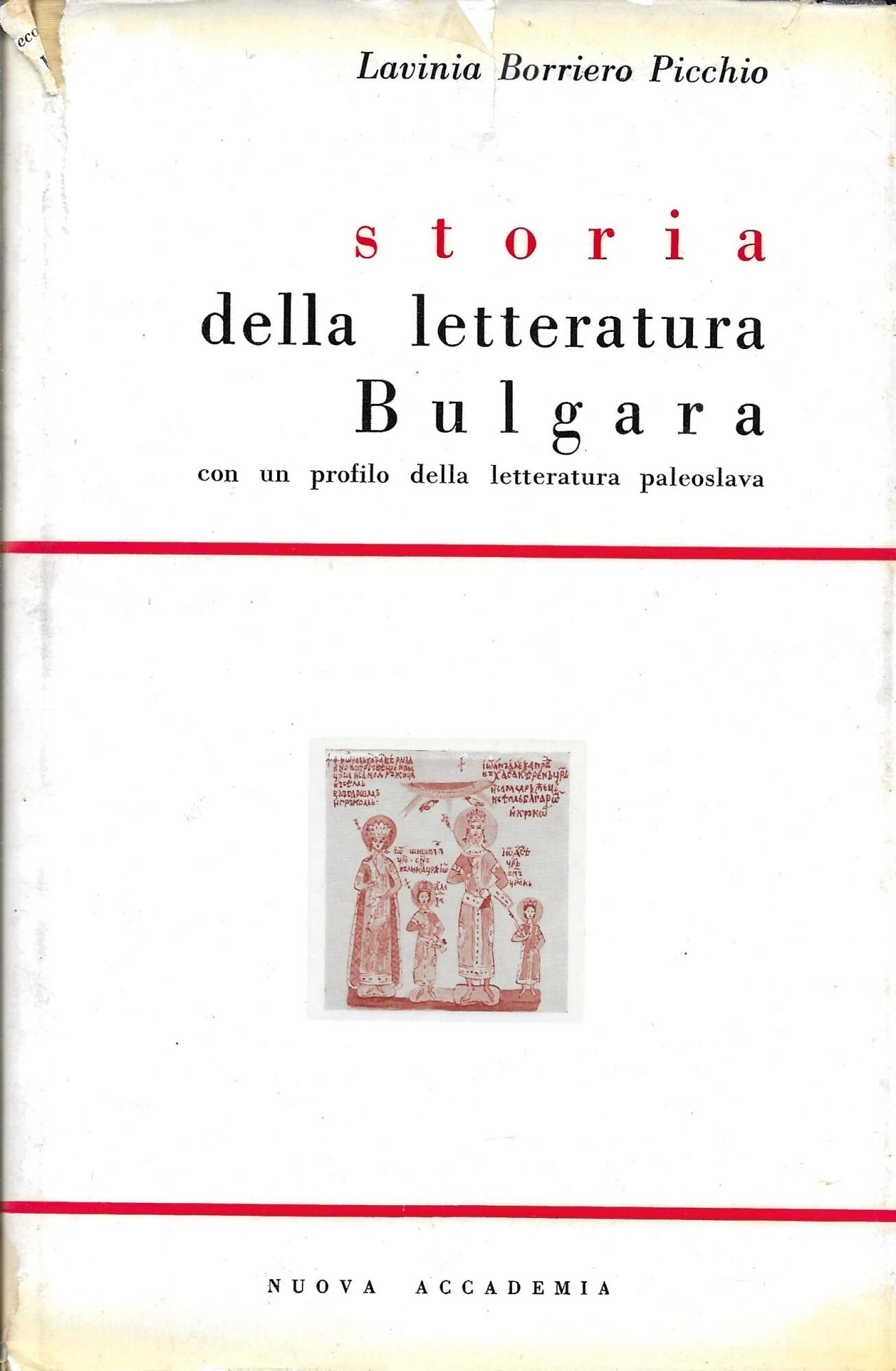 Storia della letteratura bulgara