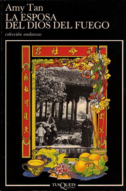 La Esposa Del Dios Del Fuego / The Kitchen God's Wife: 156 - Amy Tan - copertina
