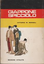 Giappone spicciolo