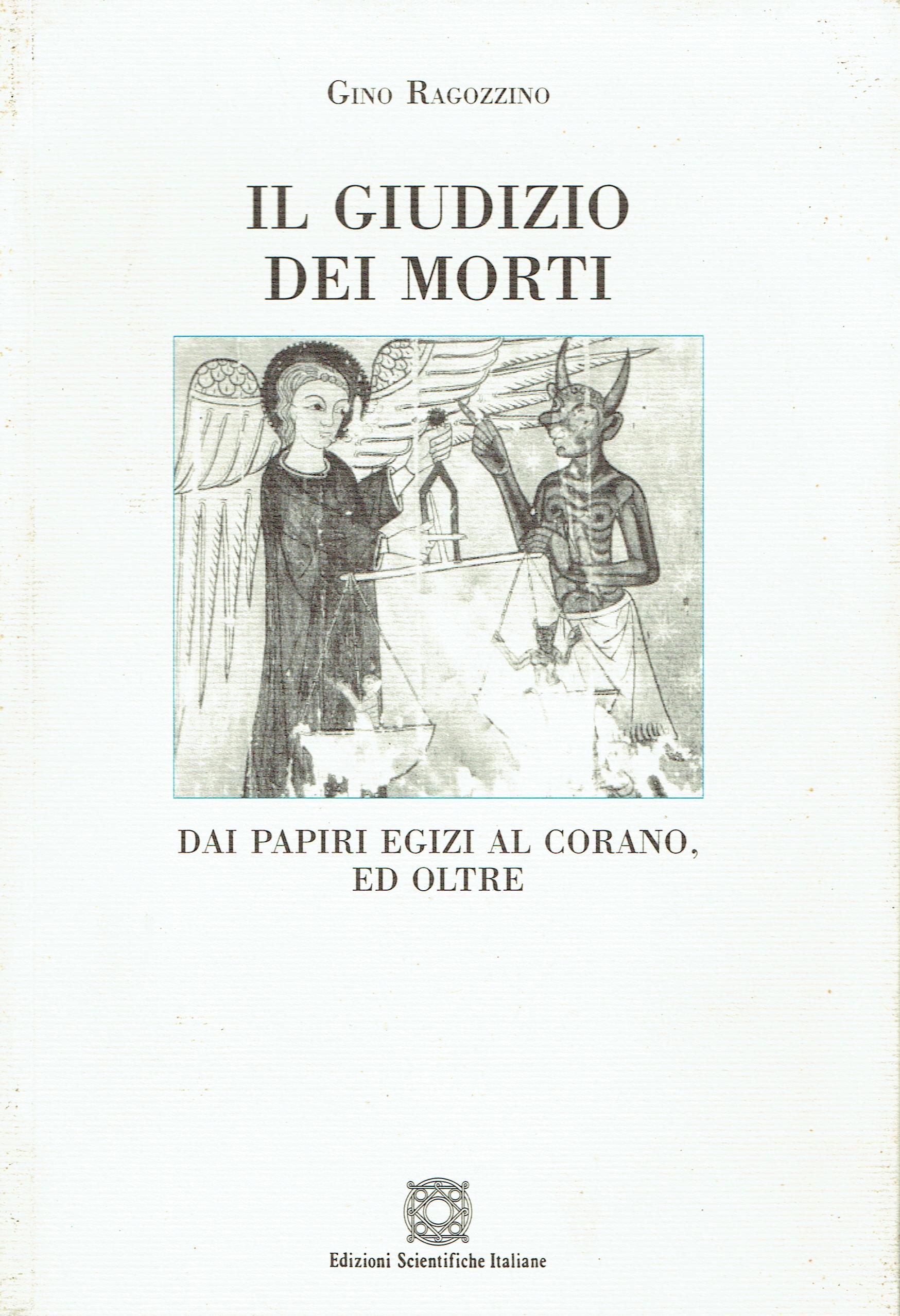 Il giudizio dei morti : dai papiri egizi al Corano, ed oltre