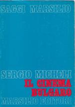 Il cinema bulgaro