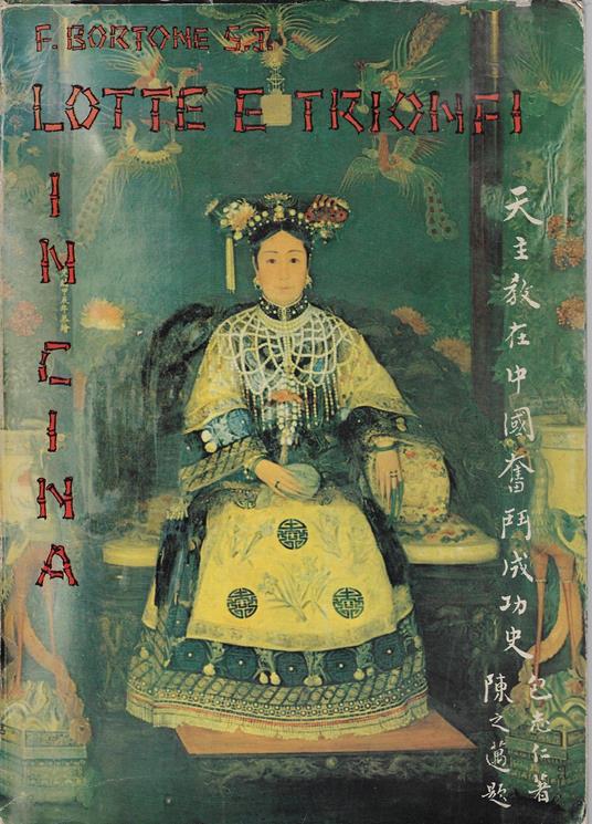 Lotte e trionfi in Cina : i gesuiti nel Ciannan, nel Celi e nel Cuantun, dal loro ritorno in Cina alla divisione del Ciannan in tre missioni indipendenti : 1842-1922 - Fernando Bortone - copertina