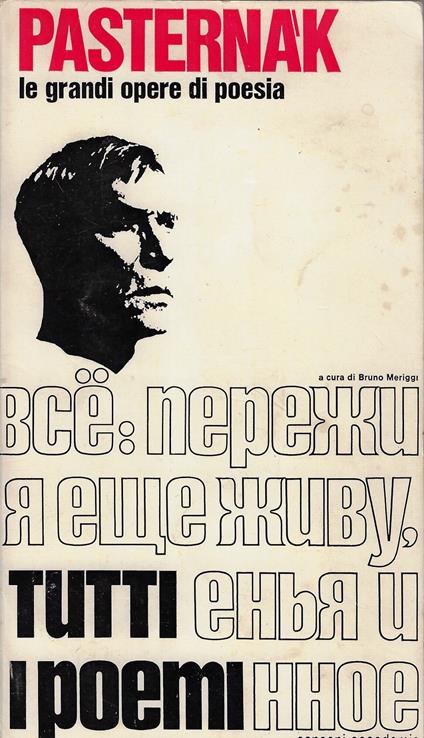 Tutti i poemi - Boris Pasternak - copertina