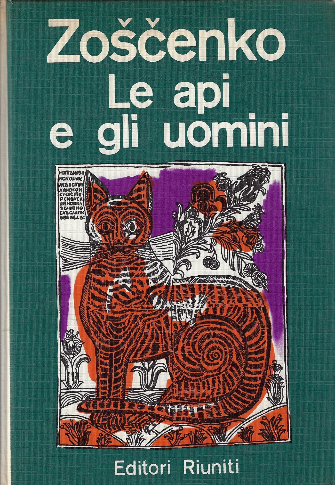 Libreria La Chiave