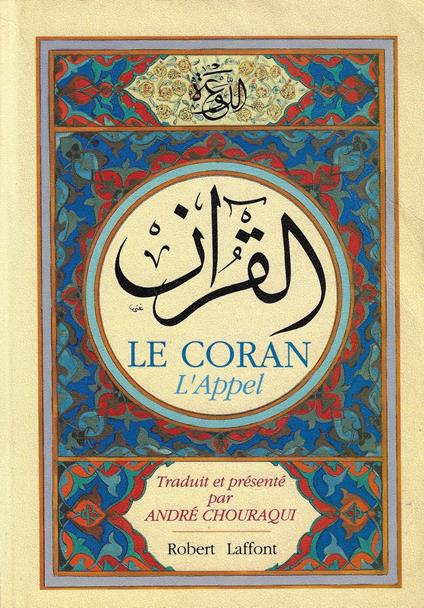 Le Coran: L'Appel - André Chouraqui - copertina