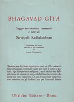 Bhagavad Gīta
