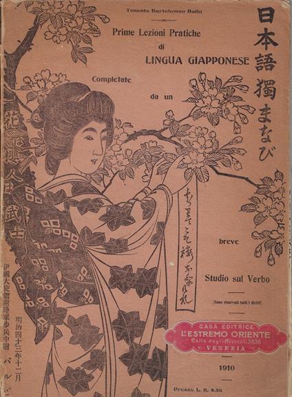 Prime lezioni pratiche di lingua giapponese - Bartolomeo Balbi - copertina
