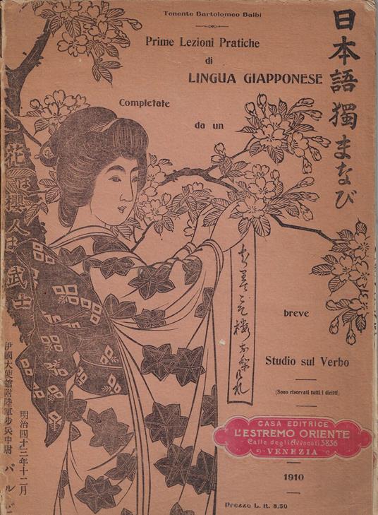 Prime lezioni pratiche di lingua giapponese - Bartolomeo Balbi - copertina