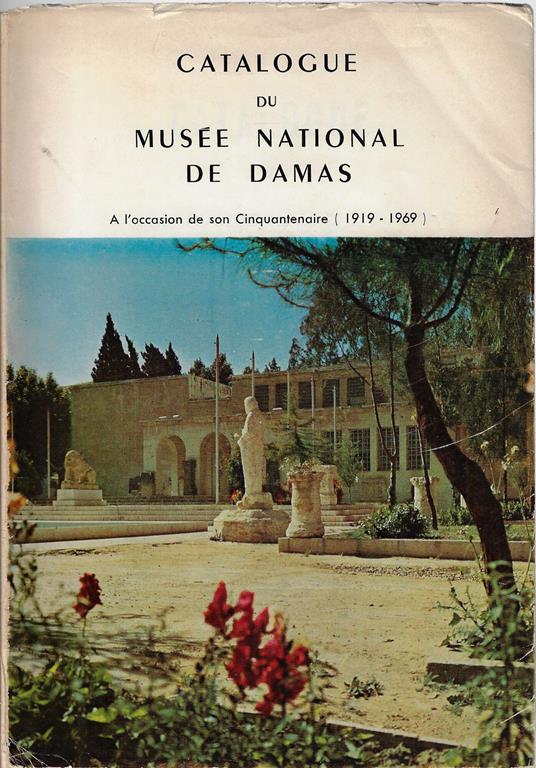 Catalogue du Musée national de Damas - copertina