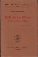Ethos ed eros nella poesia greca