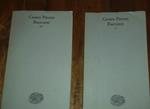 Racconti.N.13 Vol. I II