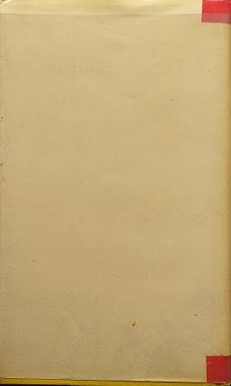 Aloysia Sigea. Eros nella letteratura francese - 2