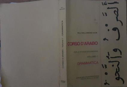 Corso D'Arabo per le scuole secondarie. Grammatica. Volume I - copertina