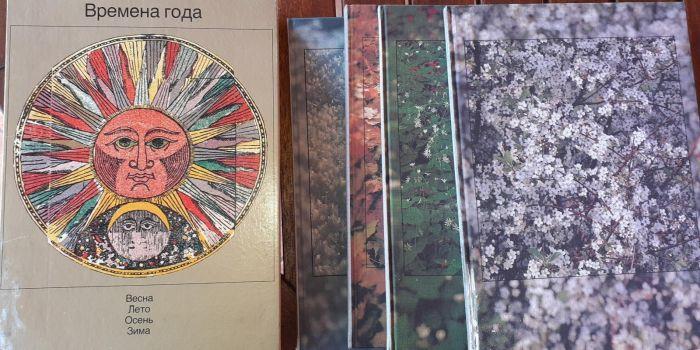 Libreria del Professore