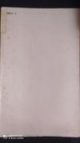 I panà del centrafrica storia-società-religione - Carlo Toso - 2