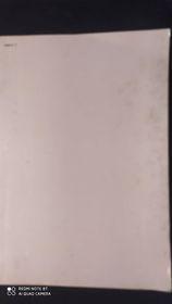 Il sacramento della penitenza - 2