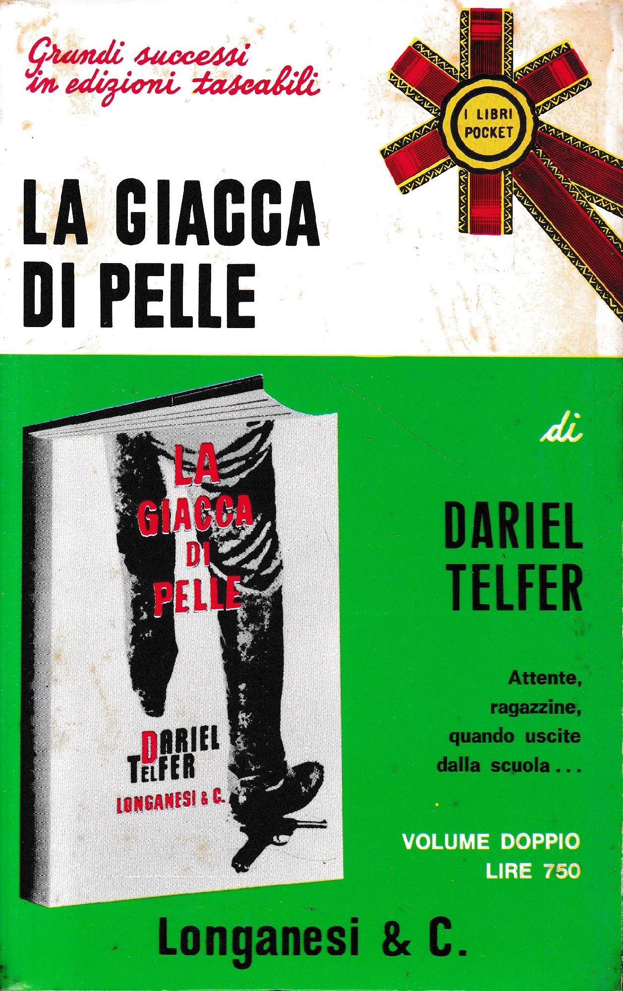 La  giacca di pelle