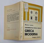 Grammatica della lingua greca moderna