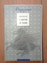 I sette a Tebe (Papyrus)