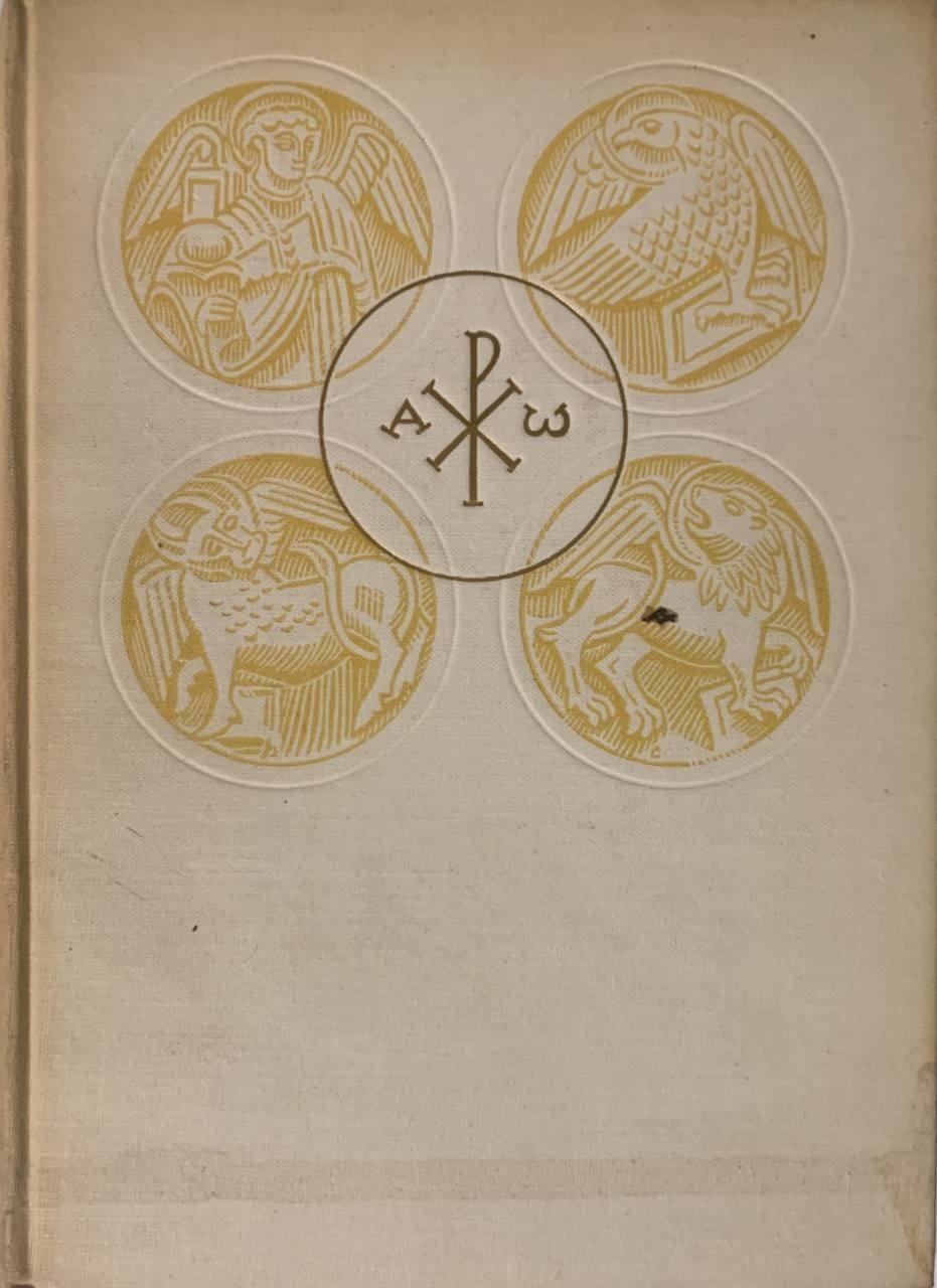 Les quatre èvangiles