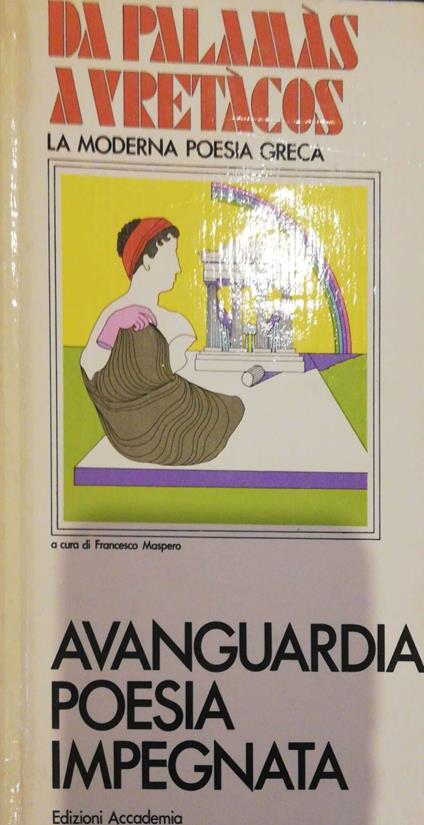 Da Palamàs a Vretàcos poesia neogreca del novecento - Francesco Maspero - copertina