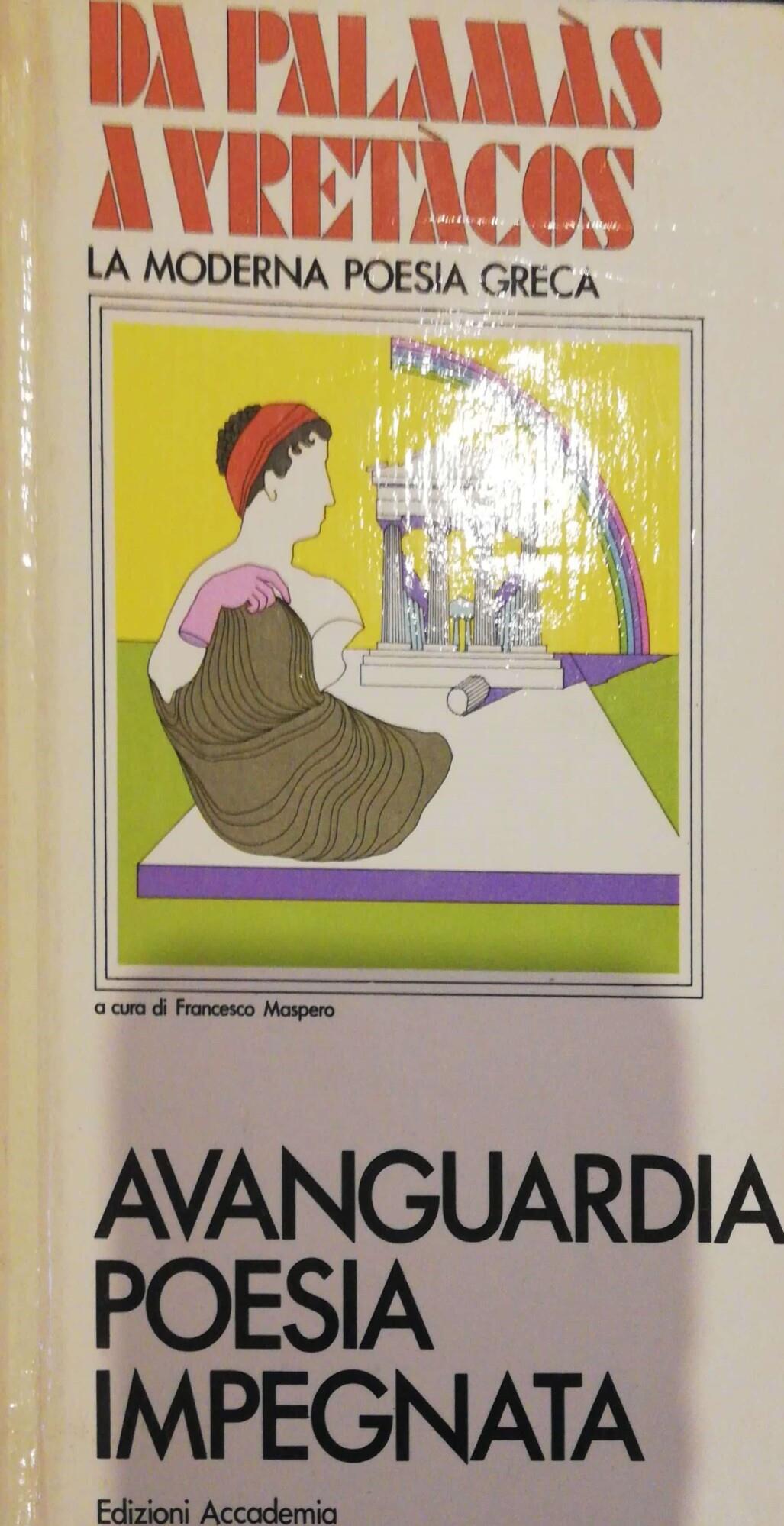 Da Palamàs a Vretàcos poesia neogreca del novecento