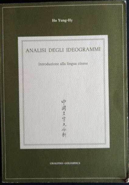 Analisi degli ideogrammi - Yung-Yi Ho - copertina