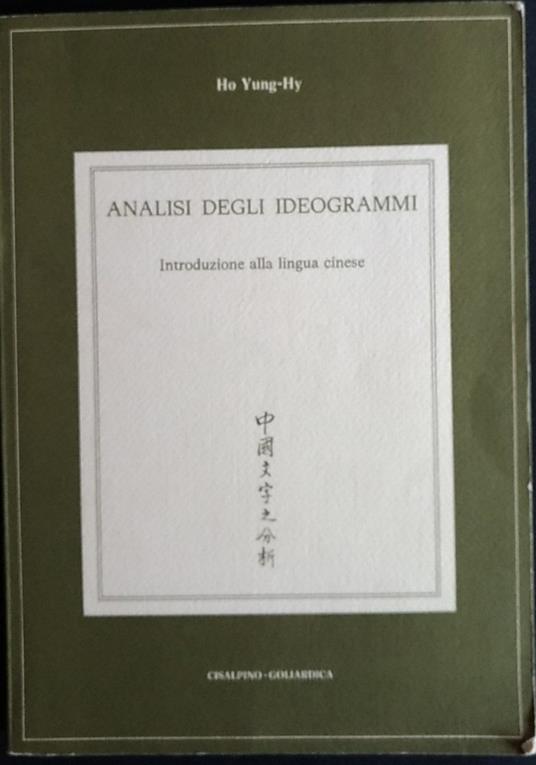 Analisi degli ideogrammi - Yung-Yi Ho - copertina