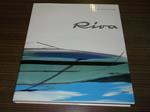 Riva un nome un progetto