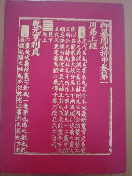 I KING (Il libro dei mutamenti) - copertina