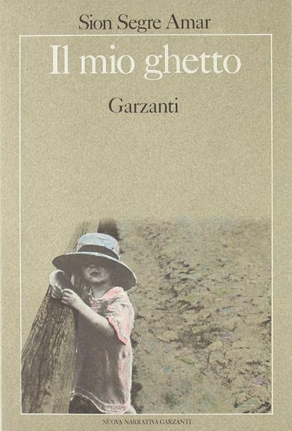 Il mio ghetto - Sion Segre Amar - copertina