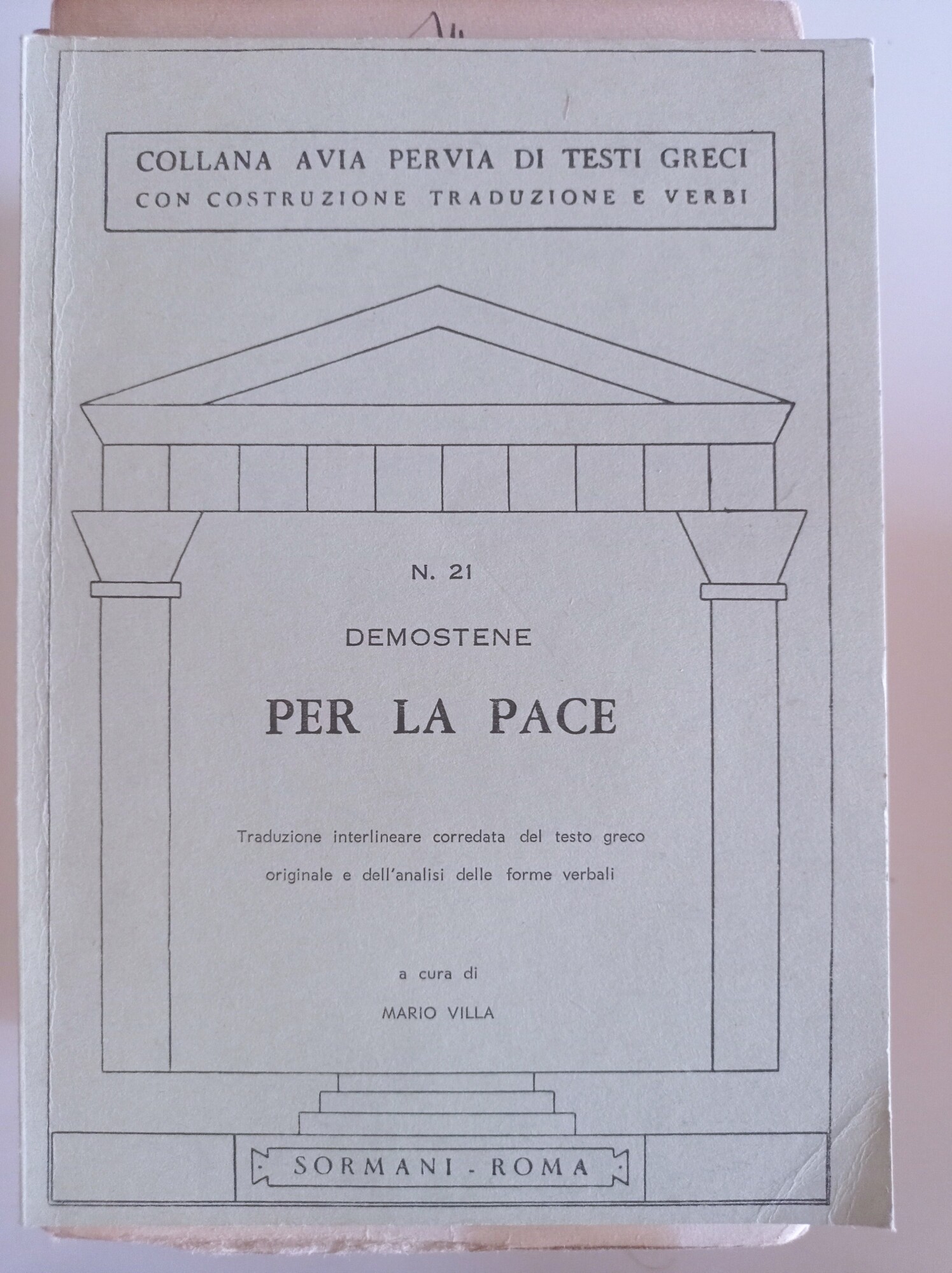 Libreria del Professore