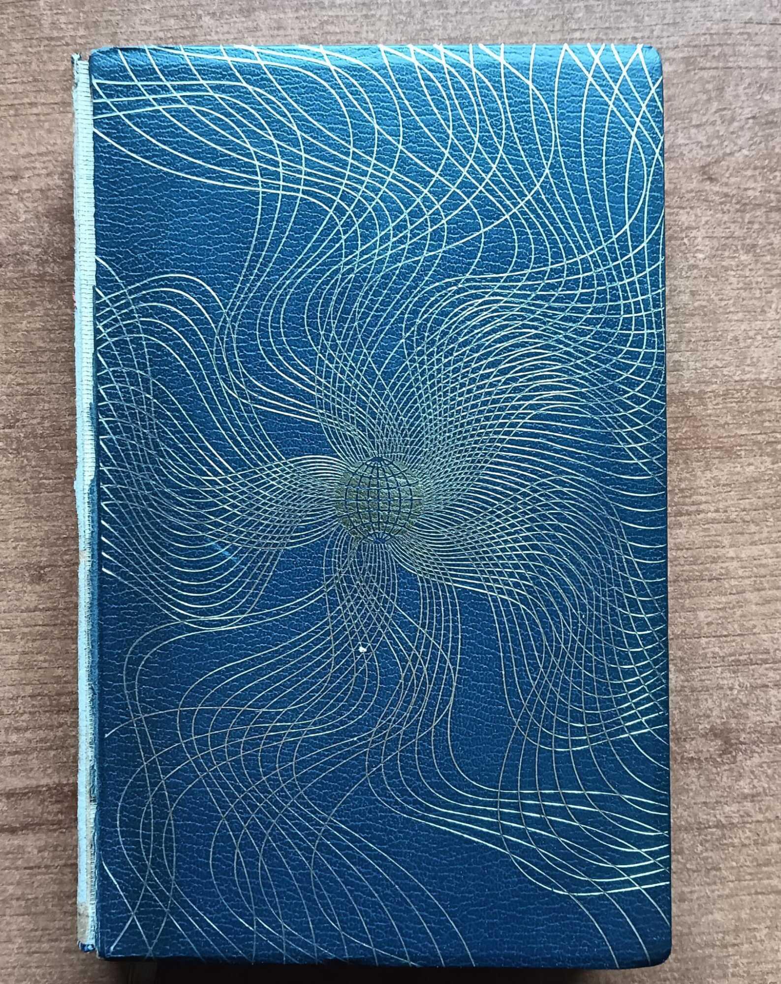 I lupi e l'ammiraglio