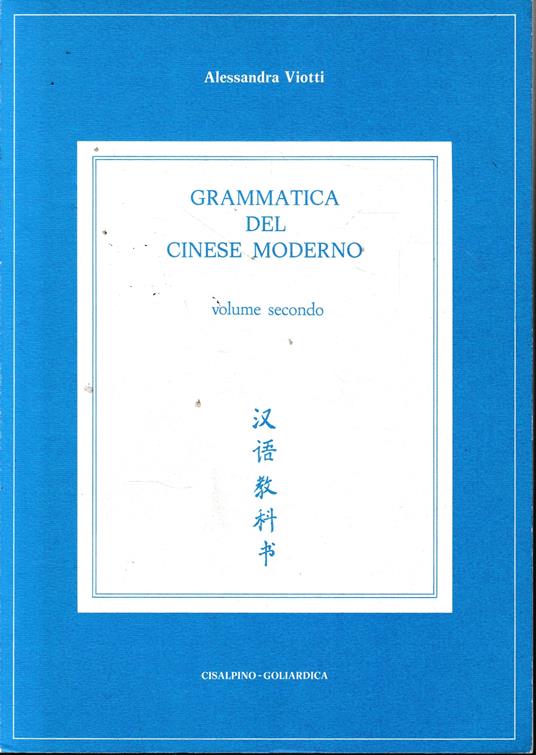 Grammatica del cinese moderno (Vol. 2°) - copertina