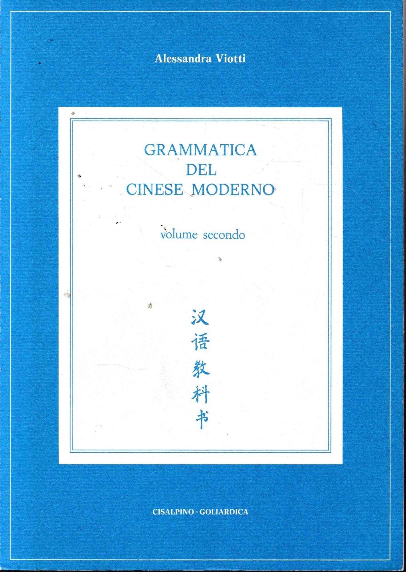 Grammatica del cinese moderno (Vol. 2°)