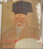Il Museo di Pechino