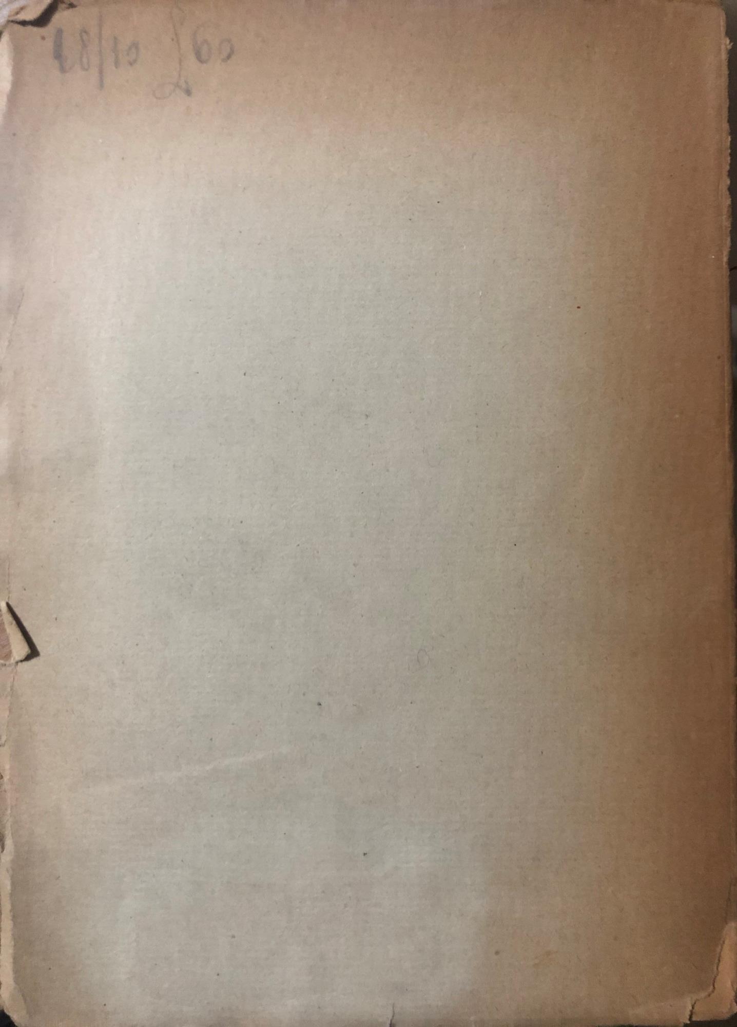 Machiavelli e Guicciardini