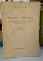 Il genio di Israele