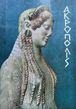 L' acropoli e il museo